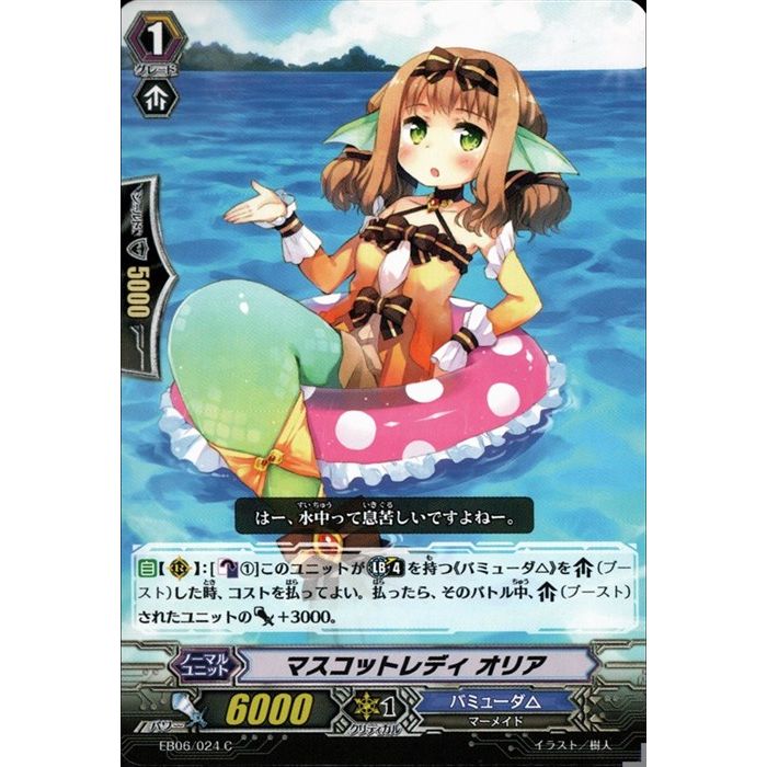 ȥ쥫ΥĥܡŷԾŹ㤨֥ޥåȥǥ ꥢ EB06/024ۡC_[]פβǤʤ30ߤˤʤޤ