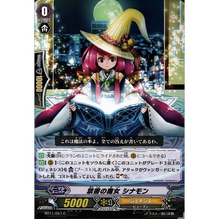 ȥ쥫ΥĥܡŷԾŹ㤨ֶؽ ʥ BT11/057ۡC_[]פβǤʤ30ߤˤʤޤ