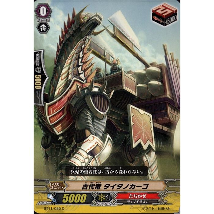 ε Υ BT11/085ۡC_[]