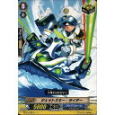 ジェットスキー ライダー 【BT11/100】【C】_ 中古