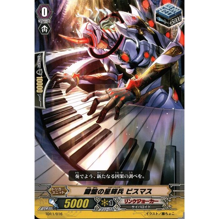 ȥ쥫ΥĥܡŷԾŹ㤨ָפʼ ӥޥ TD11/016ۡTD_[]פβǤʤ30ߤˤʤޤ