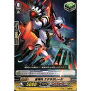 星輝兵 ステラガレージ 【TD11/017】【TD】_[中古]