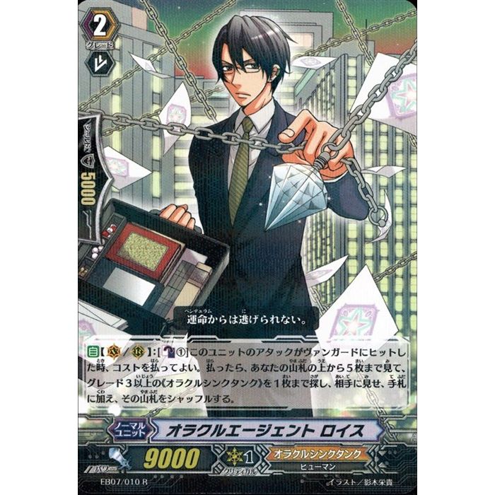 ȥ쥫ΥĥܡŷԾŹ㤨֥饯륨  EB07/010ۡR_[]פβǤʤ30ߤˤʤޤ