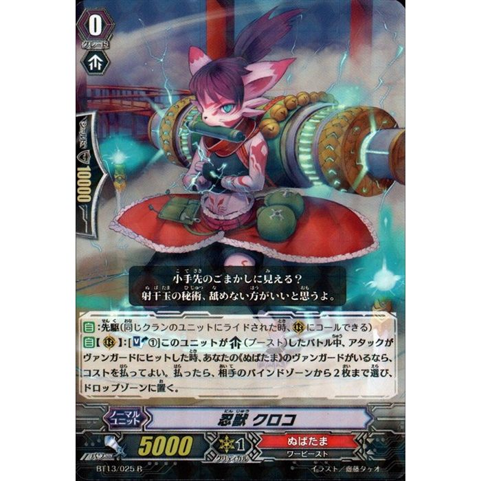 ȥ쥫ΥĥܡŷԾŹ㤨Ǧ  BT13/025ۡR_[]פβǤʤ30ߤˤʤޤ