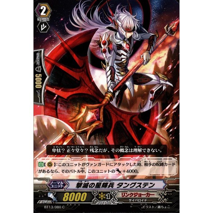 ȥ쥫ΥĥܡŷԾŹ㤨ַǤʼ 󥰥ƥ BT13/080ۡC_[]פβǤʤ30ߤˤʤޤ