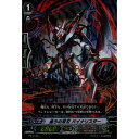 虚ろの双刃 バイナリスター(SP仕様) 【PR/0146】【PR】_[中古]