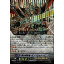 絆の解放者 ガンスロッド・ゼニス 【BT14/002】【RRR】_[中古]