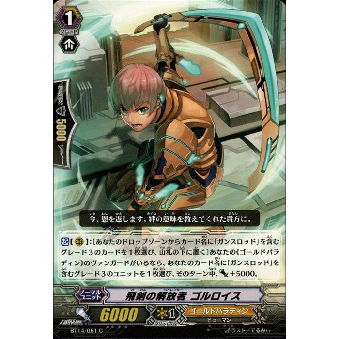 ȥ쥫ΥĥܡŷԾŹ㤨β  BT14/061ۡC_[]פβǤʤ30ߤˤʤޤ