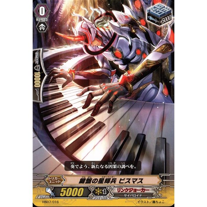 ȥ쥫ΥĥܡŷԾŹ㤨ָפʼ ӥޥ HS07/016ۡ-_[]פβǤʤ30ߤˤʤޤ