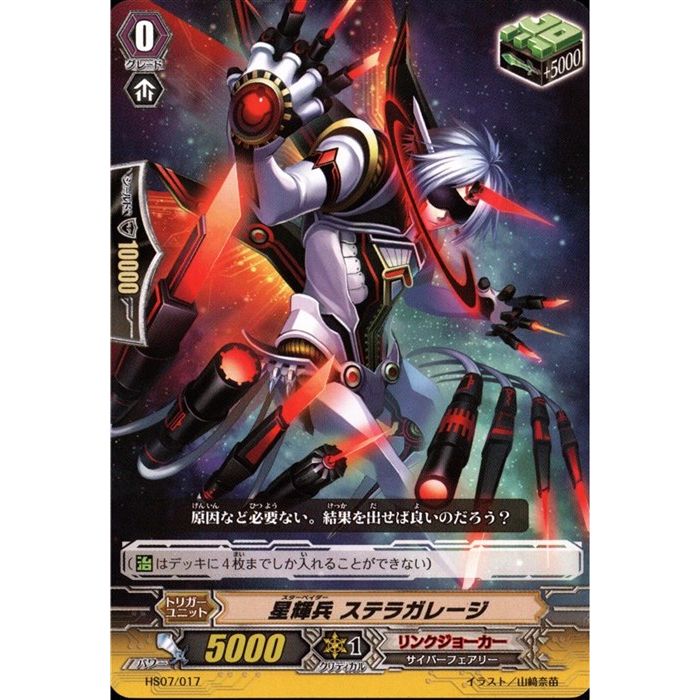 ȥ쥫ΥĥܡŷԾŹ㤨ʼ ƥ饬졼 HS07/017ۡ-_[]פβǤʤ30ߤˤʤޤ