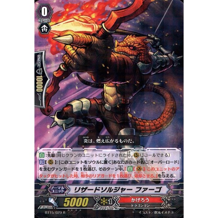 ꥶɥ른㡼 ե BT15/029ۡR_[]