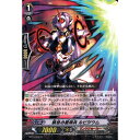 禁忌の星輝兵 ルビジウム 【BT15/032】【R】_ 中古