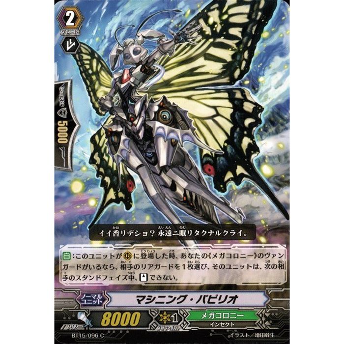 ȥ쥫ΥĥܡŷԾŹ㤨֥ޥ˥󥰡ѥԥꥪ BT15/096ۡC_[]פβǤʤ30ߤˤʤޤ