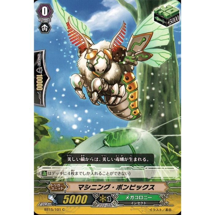 ȥ쥫ΥĥܡŷԾŹ㤨֥ޥ˥󥰡ܥӥå BT15/101ۡC_[]פβǤʤ30ߤˤʤޤ