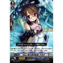 Duo 安らぎの紅茶 パラナ 黒 【EB10/021B】【C】_[中古]