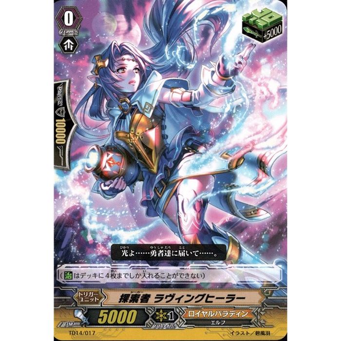 õ 󥰥ҡ顼 TD14/017ۡTD_[]