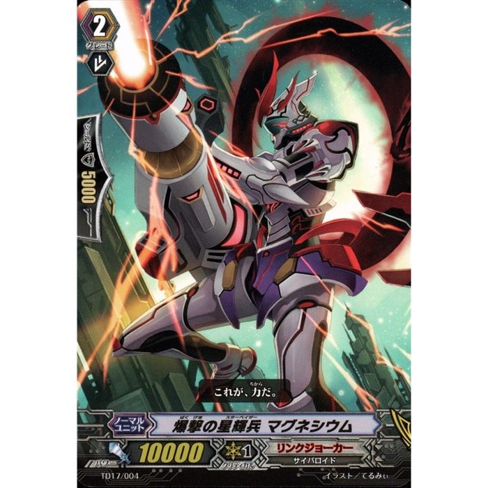 ʼ ޥͥ TD17/004ۡTD_[]