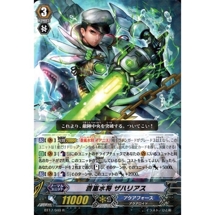 ȥ쥫ΥĥܡŷԾŹ㤨徭 ϥꥢ BT17/040ۡR_[]פβǤʤ30ߤˤʤޤ