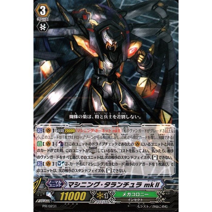 ȥ쥫ΥĥܡŷԾŹ㤨֥ޥ˥󥰡 mkII PR/0231ۡPR_[]פβǤʤ180ߤˤʤޤ