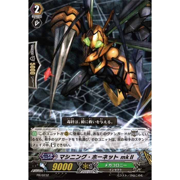 ȥ쥫ΥĥܡŷԾŹ㤨֥ޥ˥󥰡ۡͥå mkII PR/0232ۡPR_[]פβǤʤ180ߤˤʤޤ