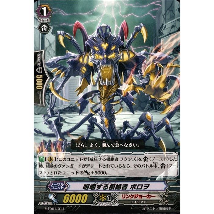 ȥ쥫ΥĥܡŷԾŹ㤨𤹤뺬 ܥ MTD01/011ۡTD_[]פβǤʤ30ߤˤʤޤ