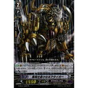 機械仕掛けのギアタイガー(RRR仕様) 【G-BT01/098】【PR】_[中古]