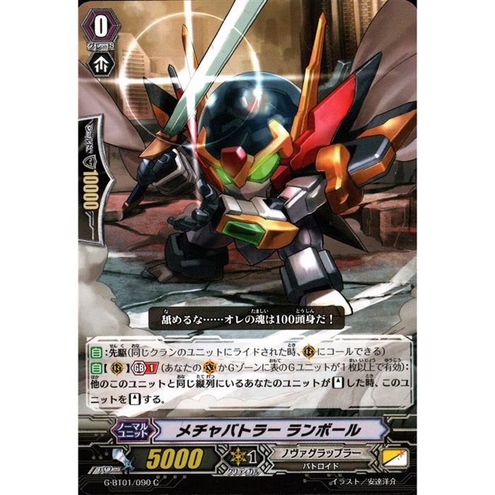 ȥ쥫ΥĥܡŷԾŹ㤨֥Хȥ顼 ܡ G-BT01/090ۡC_[]פβǤʤ30ߤˤʤޤ