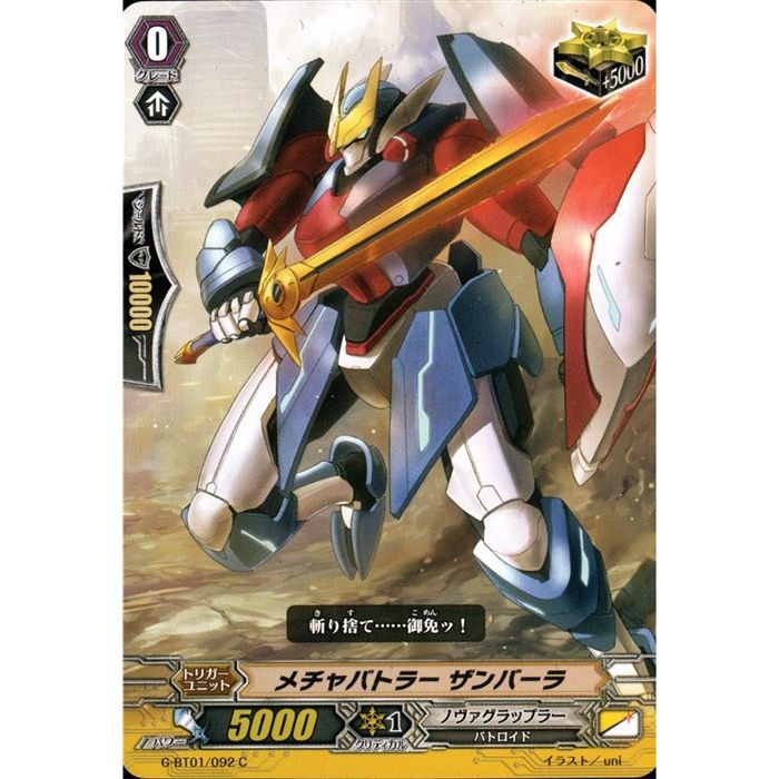 Хȥ顼 С G-BT01/092ۡC_[]