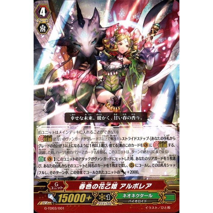 տβֲɱ ܥ쥢 G-TD03/001ۡTD_[]