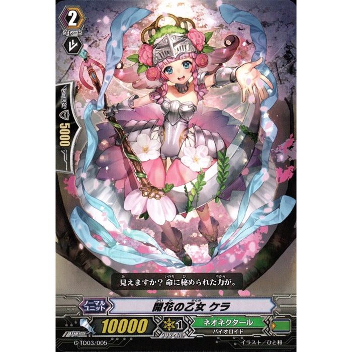 ֤β  G-TD03/005ۡTD_[]