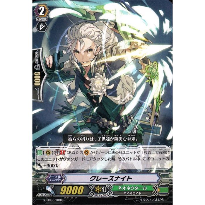 졼ʥ G-TD03/006ۡTD_[]