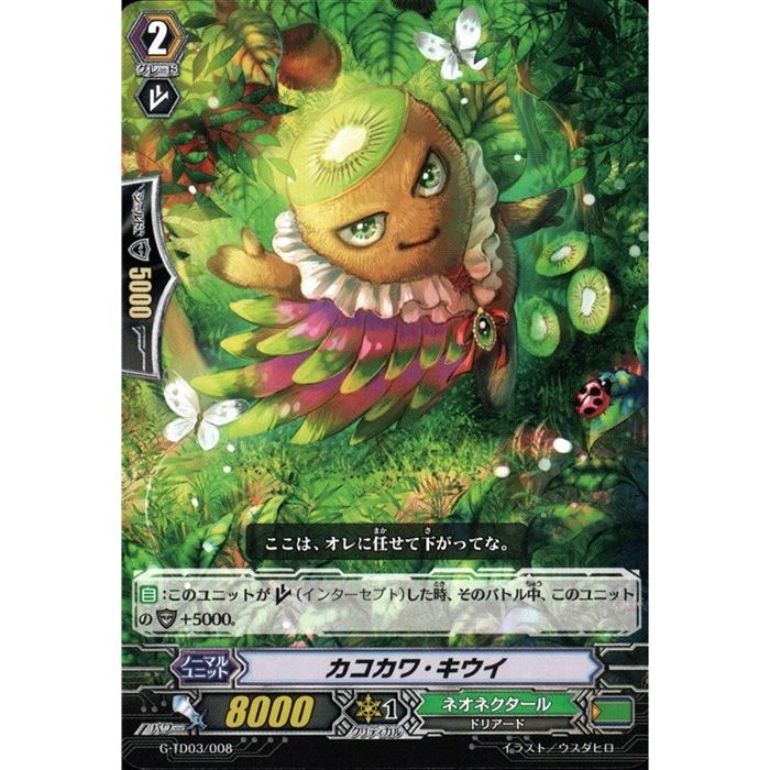  G-TD03/008ۡTD_[]