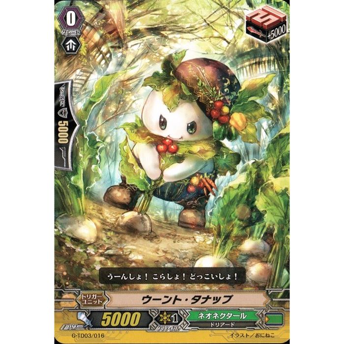 ȡʥå G-TD03/016ۡTD_[]