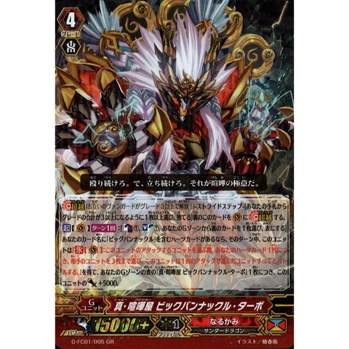 ޲ ӥåХʥå롦 G-FC01/005ۡGR_[]