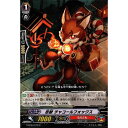 忍獣 チャコールフォックス 【G-BT03/079】【C】_[中古]