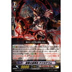 連戦の星輝兵 テクネチウム 【G-BT03/084】【C】_[中古]