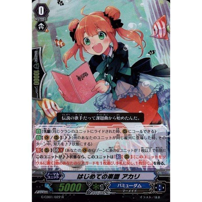 ȥ쥫ΥĥܡŷԾŹ㤨֤ϤƤγ (RR G-CB01/022ۡR_[]פβǤʤ30ߤˤʤޤ