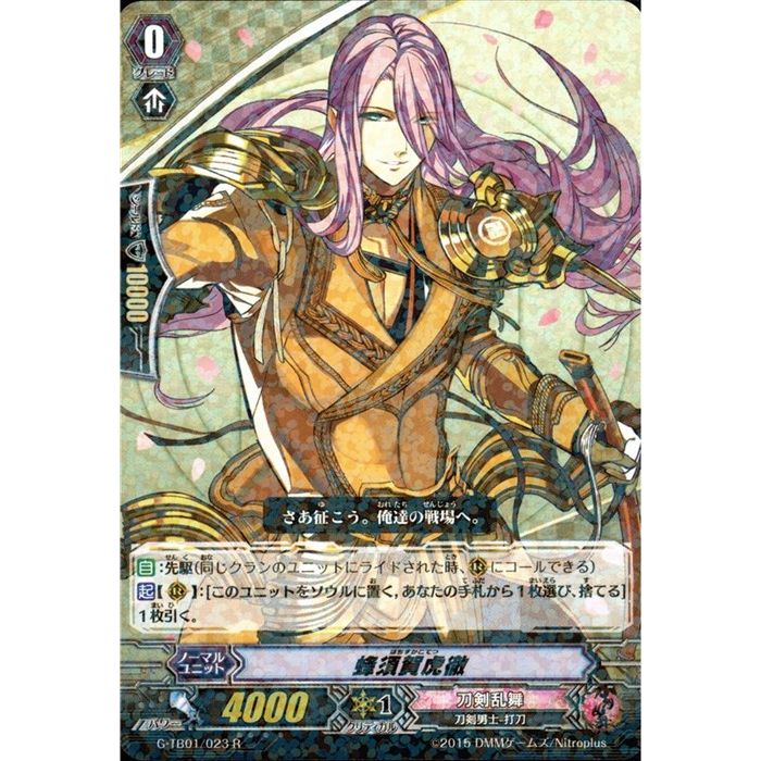 ȥ쥫ΥĥܡŷԾŹ㤨˪ܲŰ G-TB01/023ۡR_[]פβǤʤ30ߤˤʤޤ