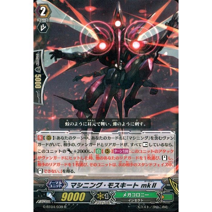 ȥ쥫ΥĥܡŷԾŹ㤨֥ޥ˥󥰡⥹ mkII G-BT04/039ۡR_[]פβǤʤ150ߤˤʤޤ