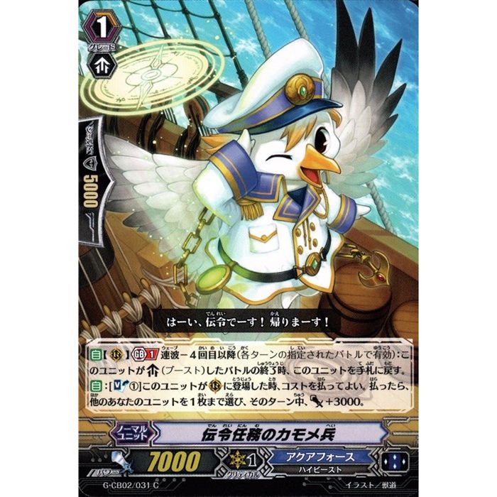 ȥ쥫ΥĥܡŷԾŹ㤨Ǥ̳Υʼ G-CB02/031ۡC_[]פβǤʤ30ߤˤʤޤ