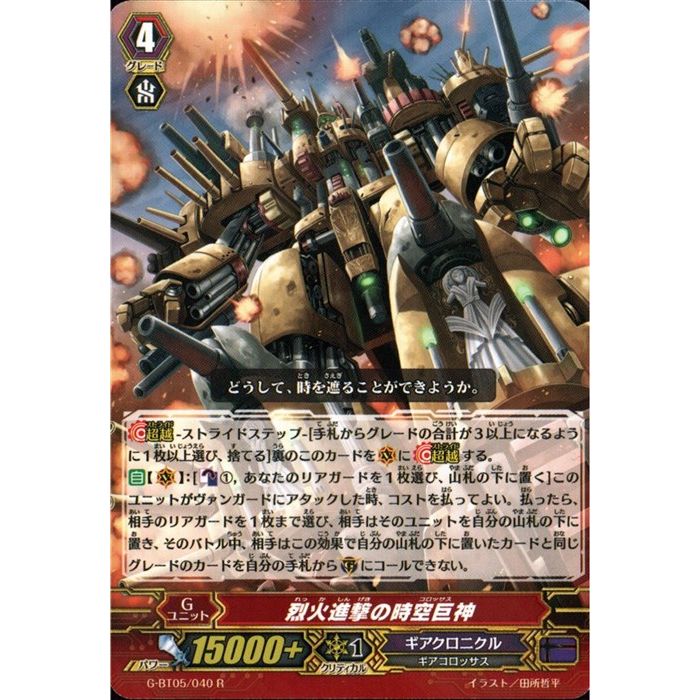 ȥ쥫ΥĥܡŷԾŹ㤨пʷλ G-BT05/040ۡR_[]פβǤʤ30ߤˤʤޤ