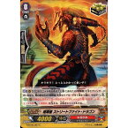 喧嘩屋 ストリートファイト・ドラゴン 【G-BT05/067】【C】_[中古]