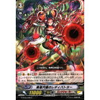 降着円盤のレディバトラー 【G-BT05/068】【C】_[中古]