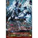 究極獣神 エシックス バスター カタストロフ 【G-FC02/005】【GR】_ 中古