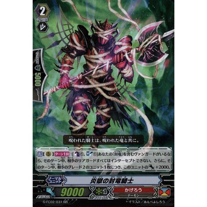 ε G-FC02/031ۡRR_[]