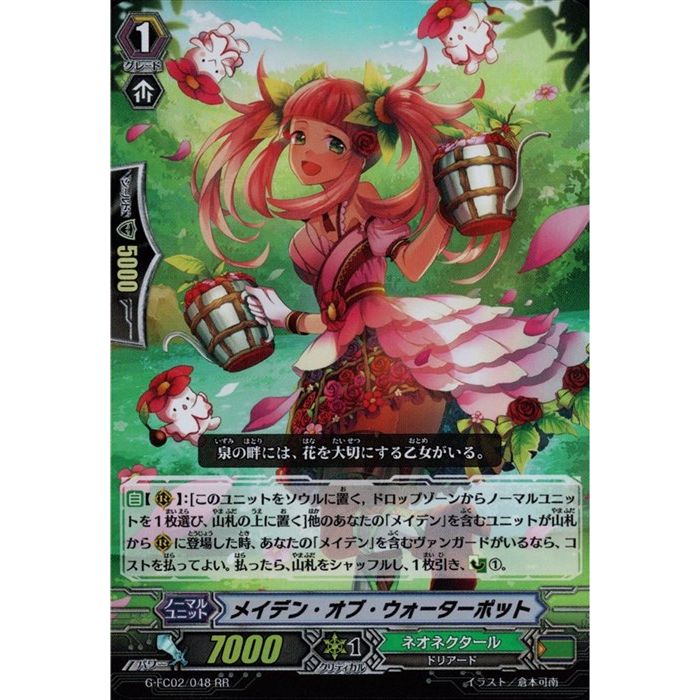 ᥤǥ󡦥֡ݥå G-FC02/048ۡRR_[]