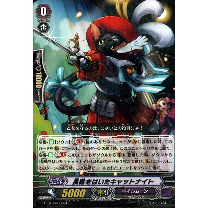 ȥ쥫ΥĥܡŷԾŹ㤨ĹϤåȥʥ G-BT06/036ۡR_[]פβǤʤ30ߤˤʤޤ