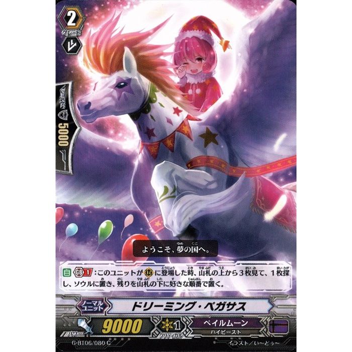 ɥ꡼ߥ󥰡ڥ G-BT06/080ۡC_[]