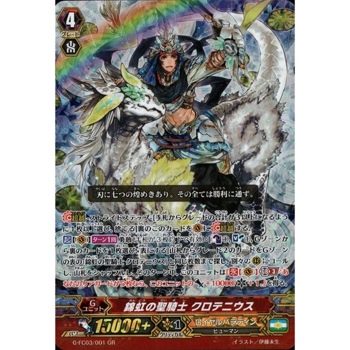  ƥ˥ G-FC03/001ۡGR_[]