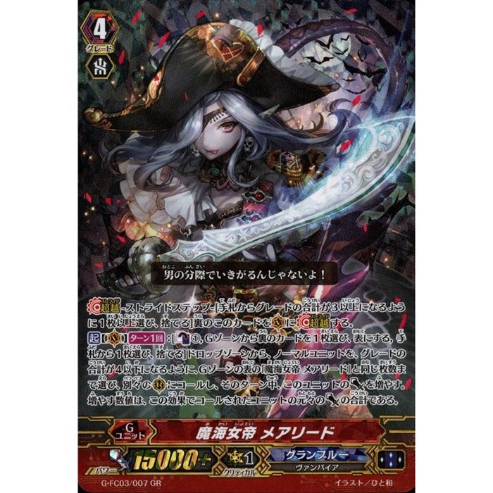 ⳤ ᥢ꡼ G-FC03/007ۡGR_[]